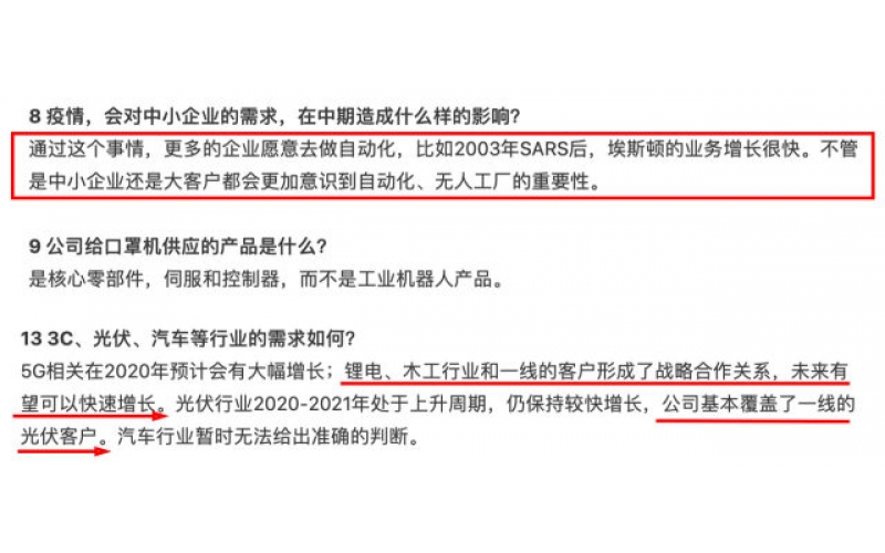 疫情過后，工業機器人行業將迎來爆發式增長！